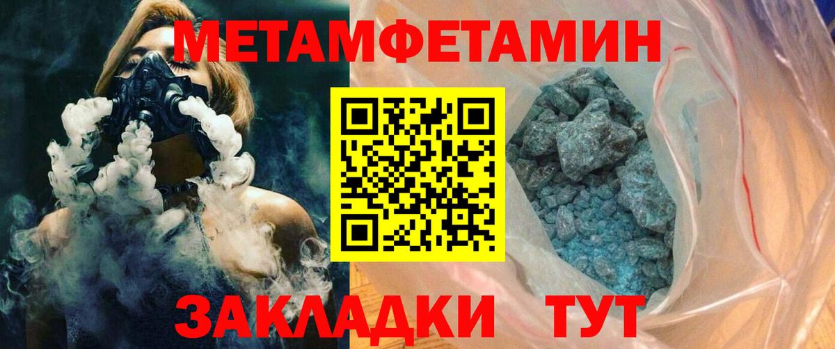 АМФ 98% Югорск