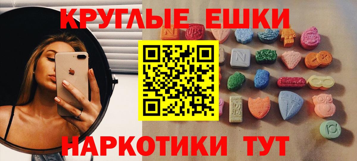 Югорск  Ecstasy 280 MDMA  Ecstasy mix  Вход с VPN 