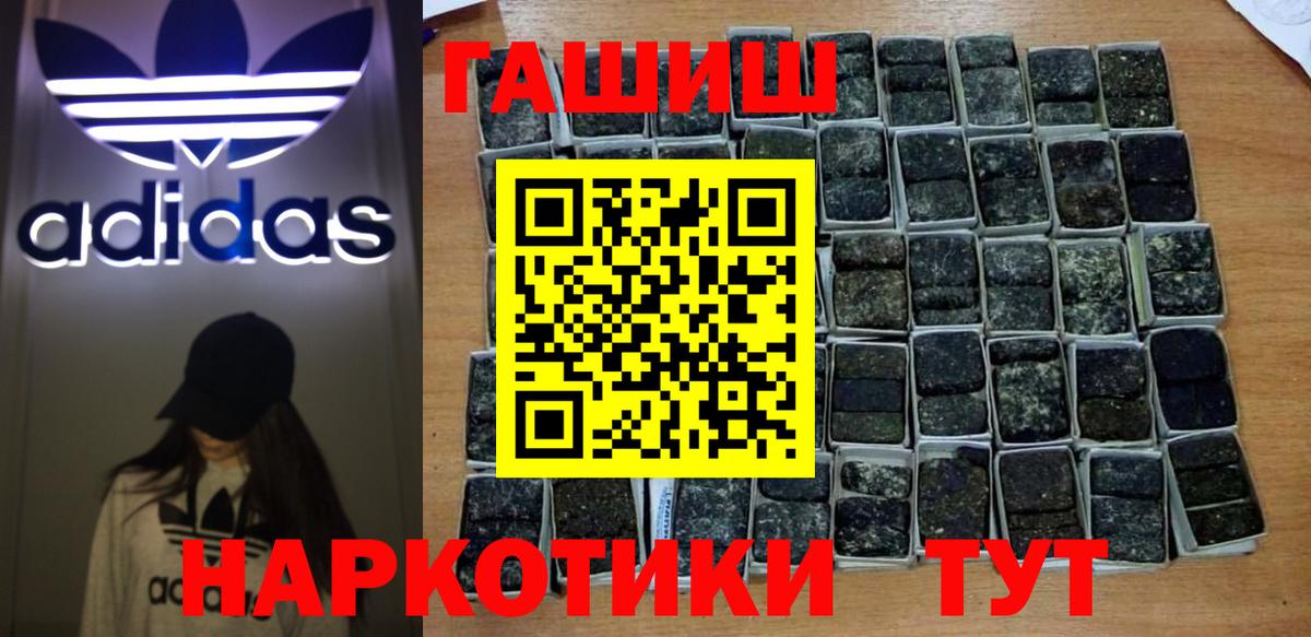 Гашиш гарик Югорск