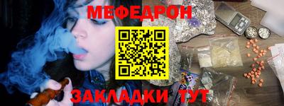 метамфетамин Мариинск