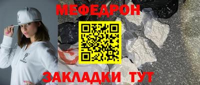 стафф Малоярославец