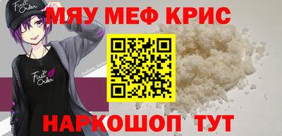 мефедрон VHQ Лесосибирск