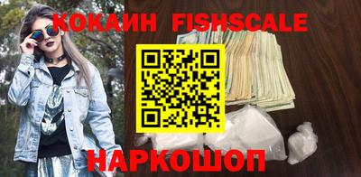 метамфетамин Мариинск