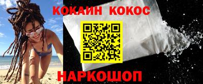 мефедрон VHQ Лесосибирск