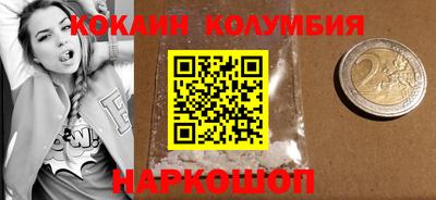 метамфетамин Мариинск