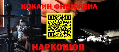 стафф Малоярославец