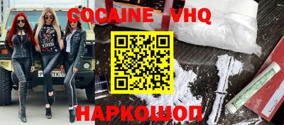 гашиш Малгобек