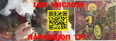 СК Ливны