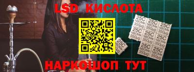 СК Ливны