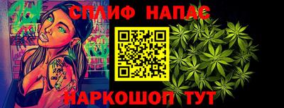СК Ливны