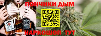 метамфетамин Мариинск