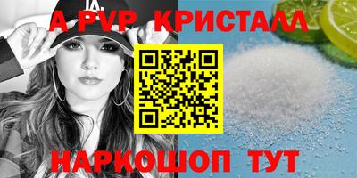 метамфетамин Мариинск