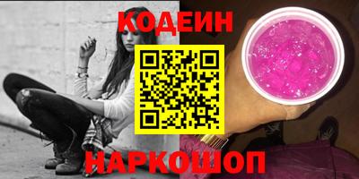 метамфетамин Мариинск
