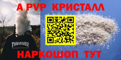 мефедрон VHQ Лесосибирск