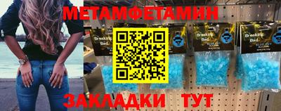 СК Ливны