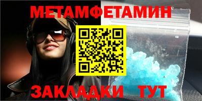 мефедрон VHQ Лесосибирск