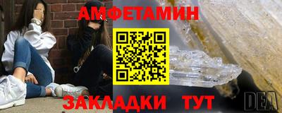 СК Ливны