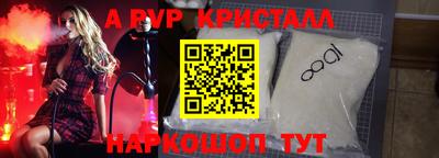 СК Ливны