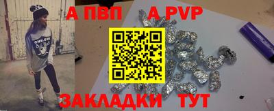 СК Ливны