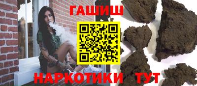 гашиш Малгобек