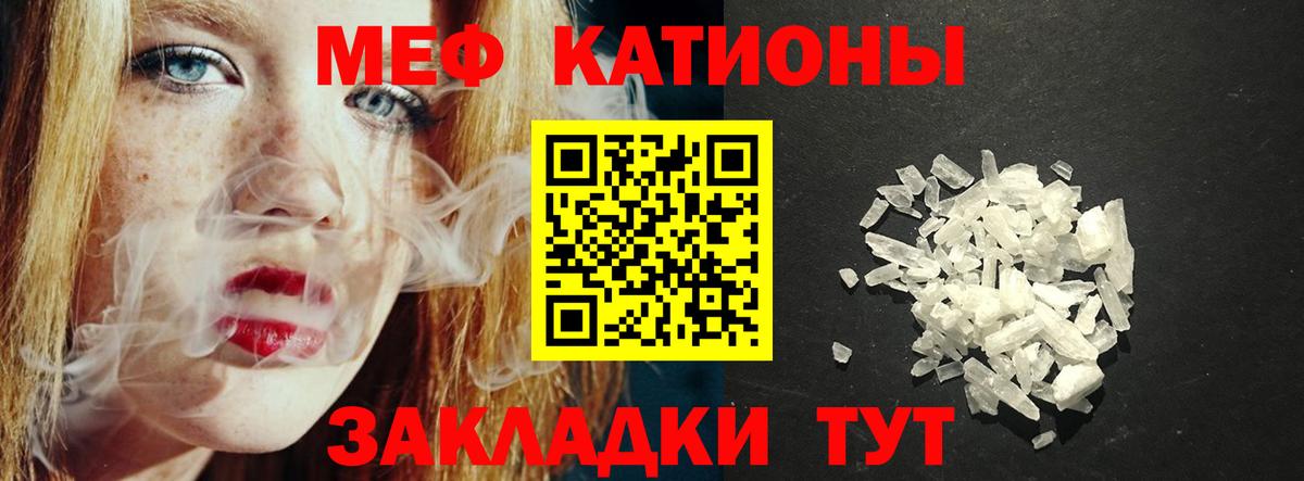Мефедрон VHQ  Меф мука  Меф  Меф  Югорск  Вход с VPN 