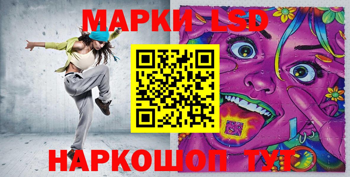 Югорск  Марки NBOMe 1,5мг  Марки N-bome  Вход с VPN 
