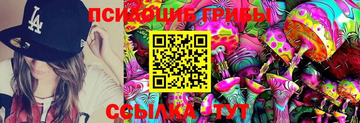 Югорск  Галлюциногенные грибы Magic Shrooms  Вход с VPN 
