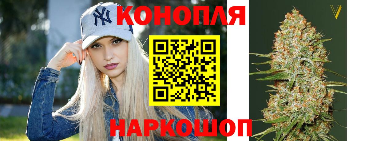 Канабис индика  Шишки марихуана семена  Югорск  Вход с VPN 